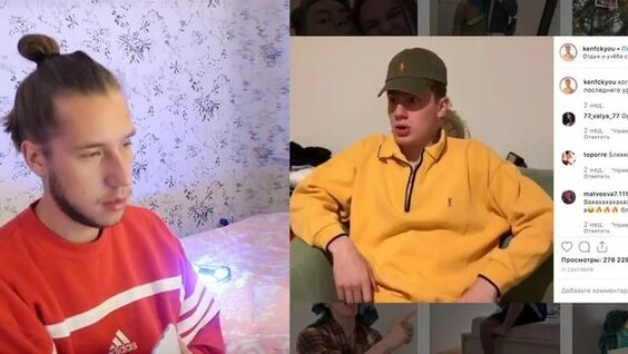Инстасамка Rutube