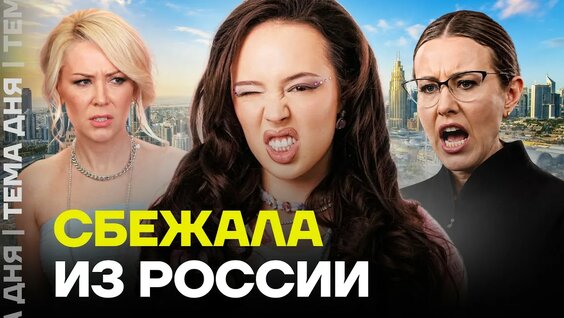 Инстасамка Rutube