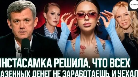 Инстасамка ОК