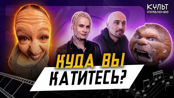 Инстасамка Rutube