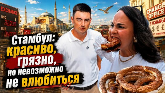 Инстасамка Rutube