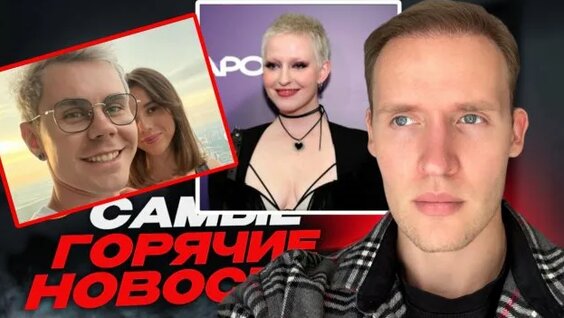 Инстасамка Rutube