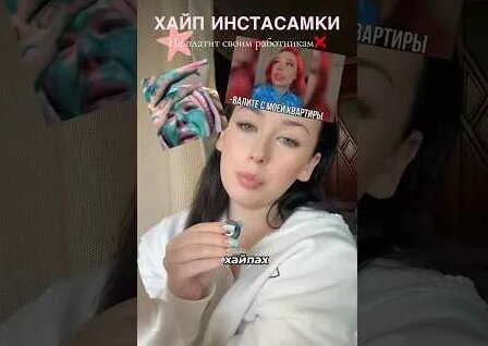 Инстасамка YouTube
