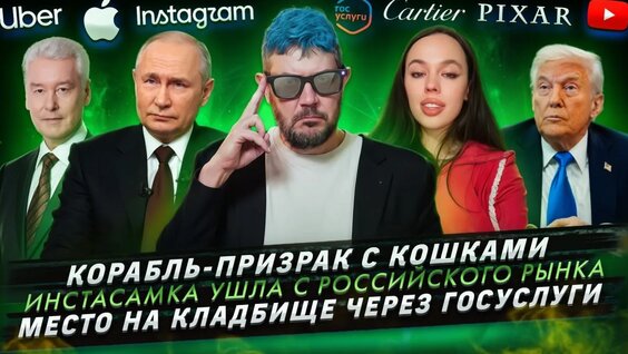 Инстасамка VK Видео