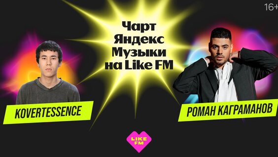 Инстасамка VK Видео