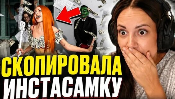 Инстасамка Rutube