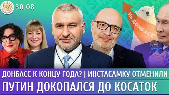 Инстасамка YouTube