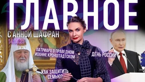 Иоанн Кронштадтский Дзен