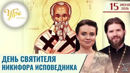 Иоанн Кронштадтский Дзен
