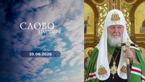 Иоанн Кронштадтский VK Видео