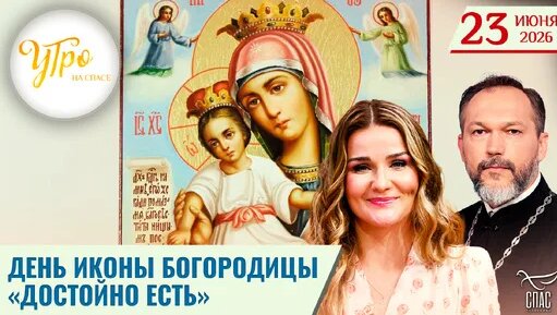 Иоанн Кронштадтский Дзен