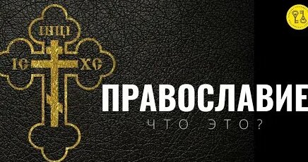Иоанн Кронштадтский YouTube