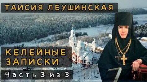Иоанн Кронштадтский YouTube
