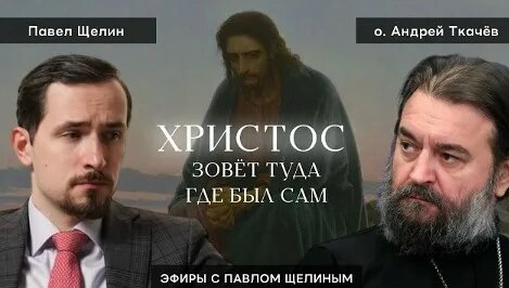 Иоанн Кронштадтский VK Видео