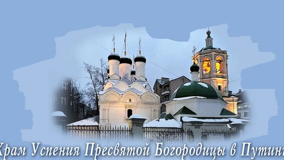 Иоанн Кронштадтский Rutube