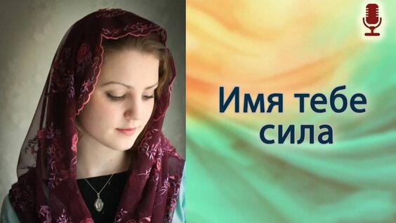 Иоанн Кронштадтский Rutube