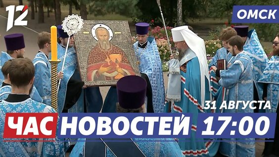 Иоанн Кронштадтский Rutube