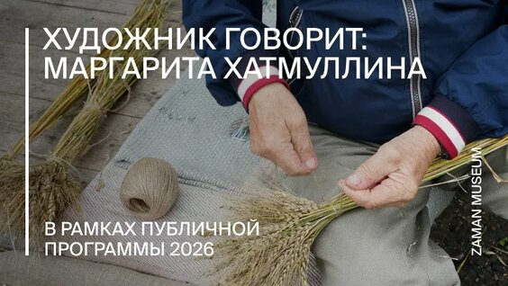 Иосиф Бакштейн VK Видео