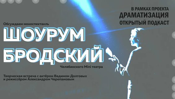 Иосиф Бродский VK Видео