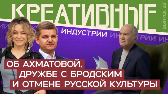 Иосиф Бродский Rutube