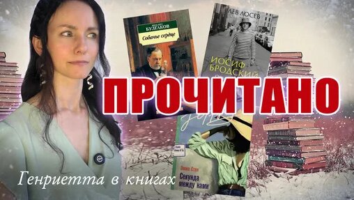 Иосиф Бродский Дзен