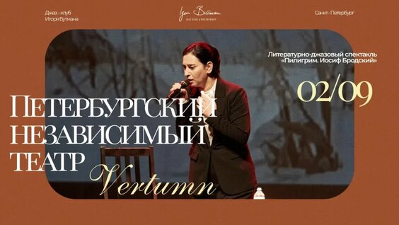 Иосиф Бродский VK Видео