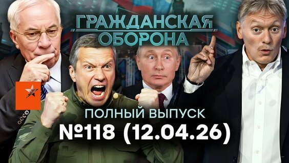 Иосиф Кобзон YouTube