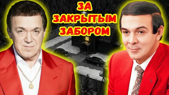 Иосиф Кобзон YouTube