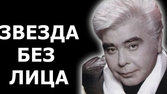 Иосиф Кобзон YouTube