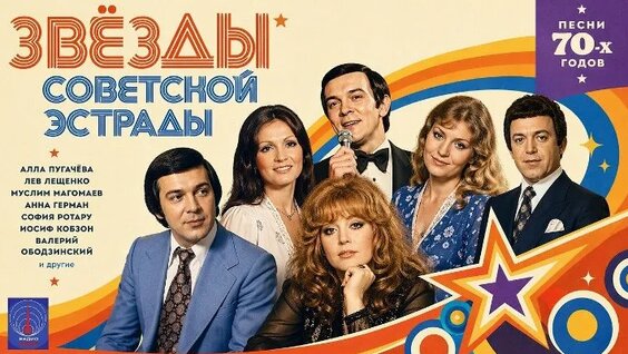 Иосиф Кобзон ОК