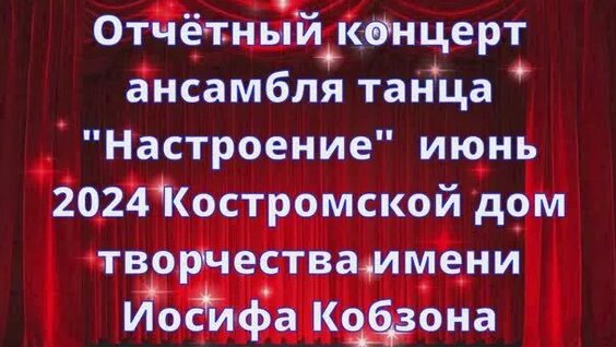 Иосиф Кобзон Rutube