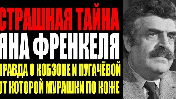 Иосиф Кобзон VK Видео