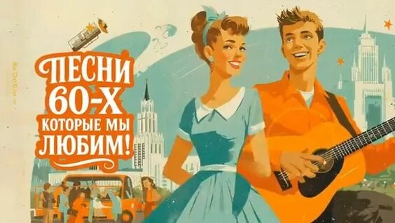 Иосиф Кобзон Rutube