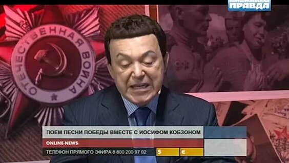 Иосиф Кобзон VK Видео