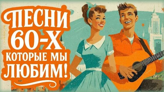 Иосиф Кобзон ОК