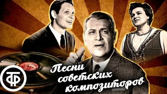 Иосиф Кобзон ОК