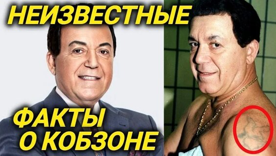 Иосиф Кобзон VK Видео