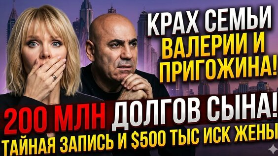 Иосиф Пригожин YouTube