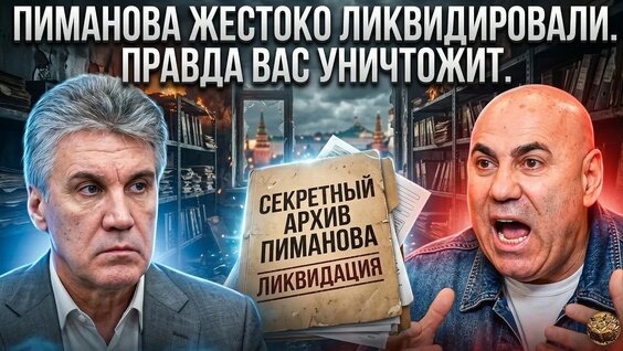 Иосиф Пригожин YouTube