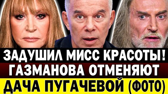 Иосиф Пригожин YouTube