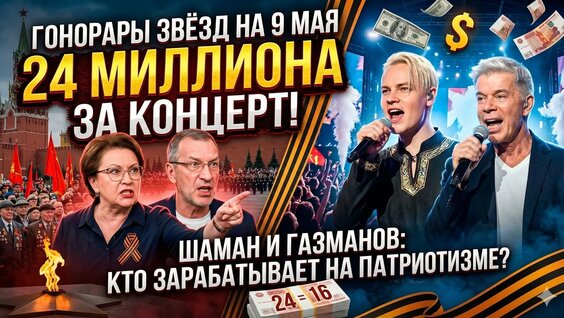 Иосиф Пригожин YouTube