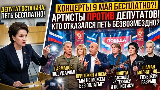 Иосиф Пригожин YouTube