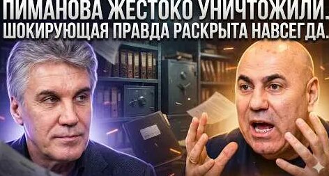 Иосиф Пригожин YouTube