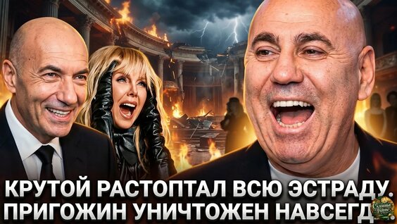 Иосиф Пригожин YouTube
