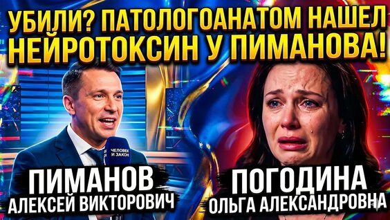 Иосиф Пригожин YouTube