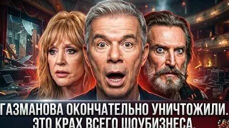Иосиф Пригожин YouTube