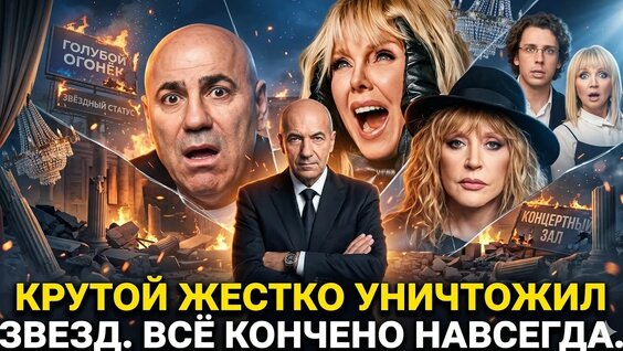 Иосиф Пригожин YouTube