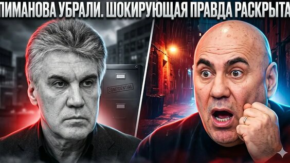 Иосиф Пригожин YouTube