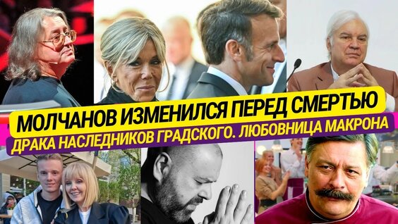 Иосиф Пригожин YouTube