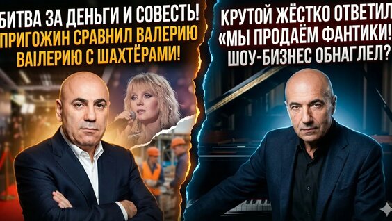 Иосиф Пригожин YouTube
